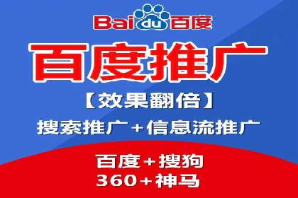 信息流广告代理案例成果展示