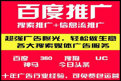 案例分享：SEM推广助力企业品牌形象塑造