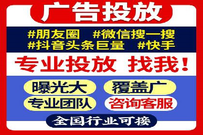 竞价广告的精准投放：看这家公司如何利用数据驱动增长